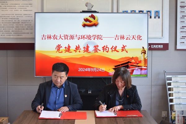 签约.jpg
