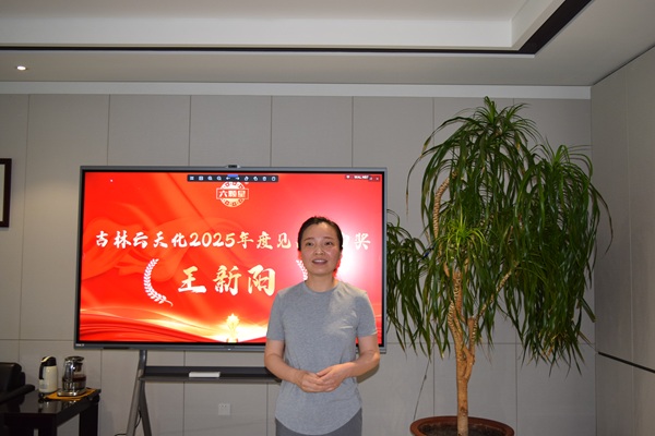 1750316144771657.jpg 坤总主持.jpg