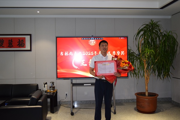 1750316204858459.jpg 获奖感言.jpg