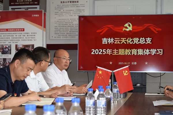 1751250385117932.jpg 主持1.jpg