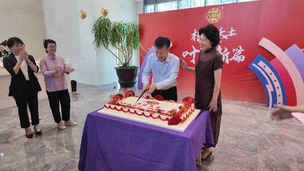 1756255254139639.jpg 切蛋糕1.jpg